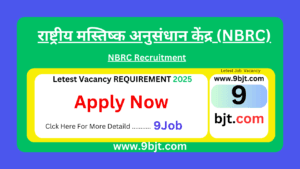National Brain Research Centre (NBRC Recruitment)