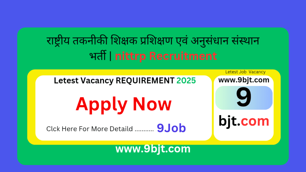 राष्ट्रीय तकनीकी शिक्षक प्रशिक्षण एवं अनुसंधान संस्थान भर्ती | nittrp Recruitment