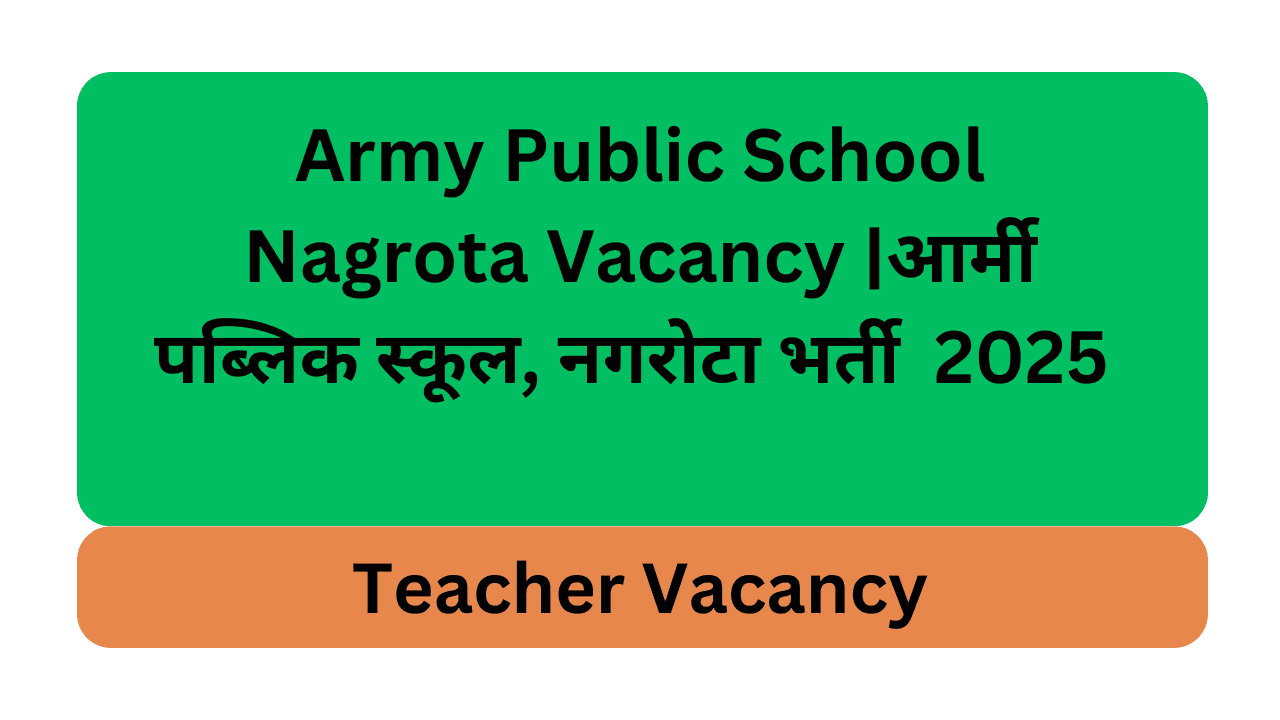 Army Public School Nagrota Vacancy |आर्मी पब्लिक स्कूल, नगरोटा भर्ती 2025