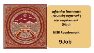 nisr requirement (9job)
