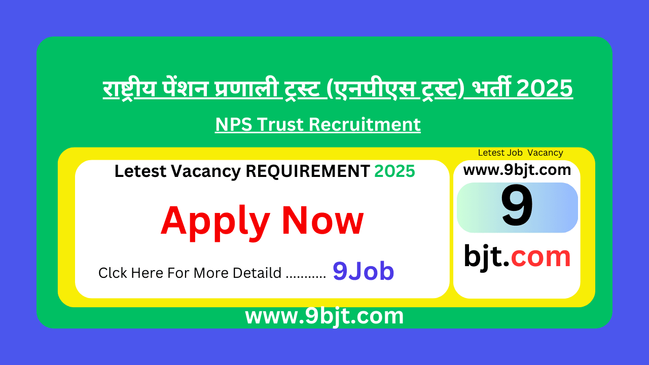 NPS Trust Recruitment