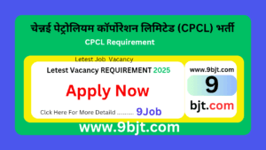 CPCL Requirement
