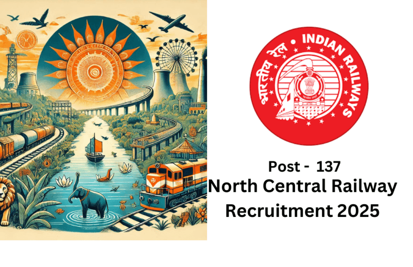 उत्तर मध्य रेलवे भर्ती 2025 | North Central Railway Recruitment 2025