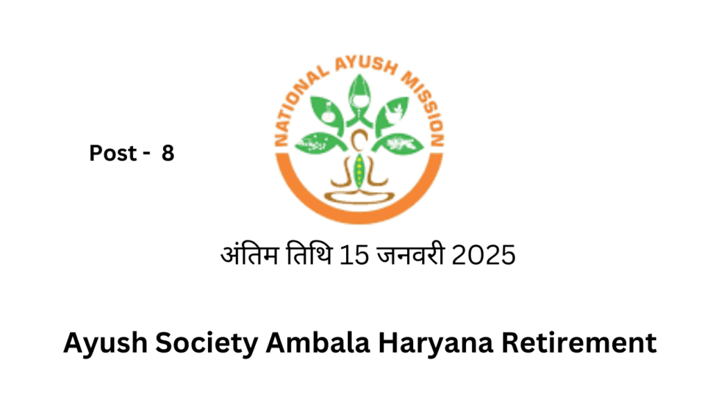 Ayush Society Ambala Haryana Retirement