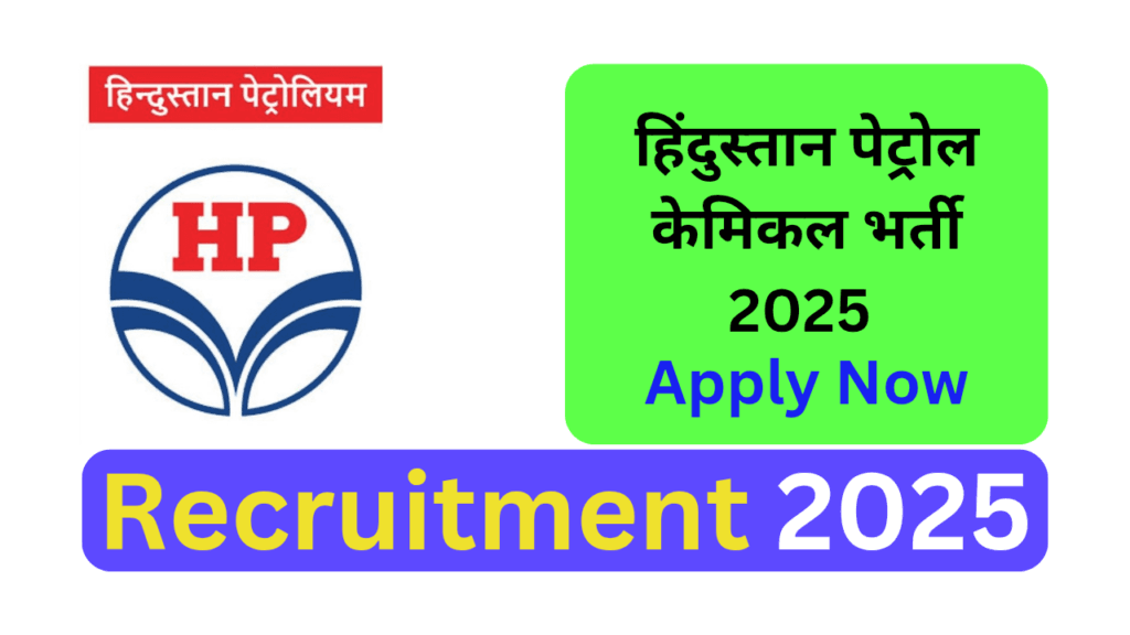 HPCL RECRUITMENT