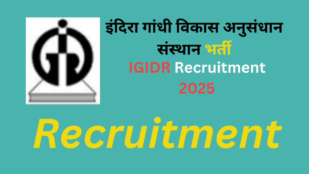IGIDR Recruitment 2025