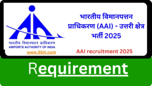 AAI recruitment 2025