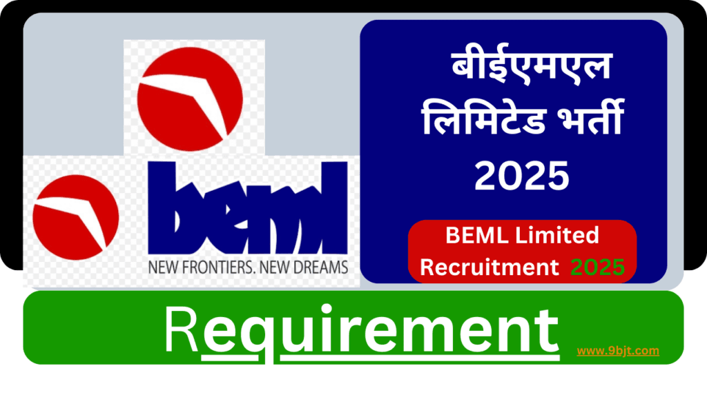 BEML Limited Recruitment