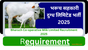 Bharuch Co-operative Milk Limited Recruitment