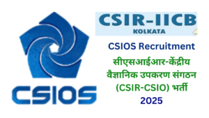 CSIOS Recruitment