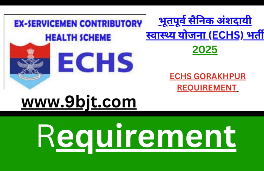 ECHS GORAKHPUR REQUIREMENT