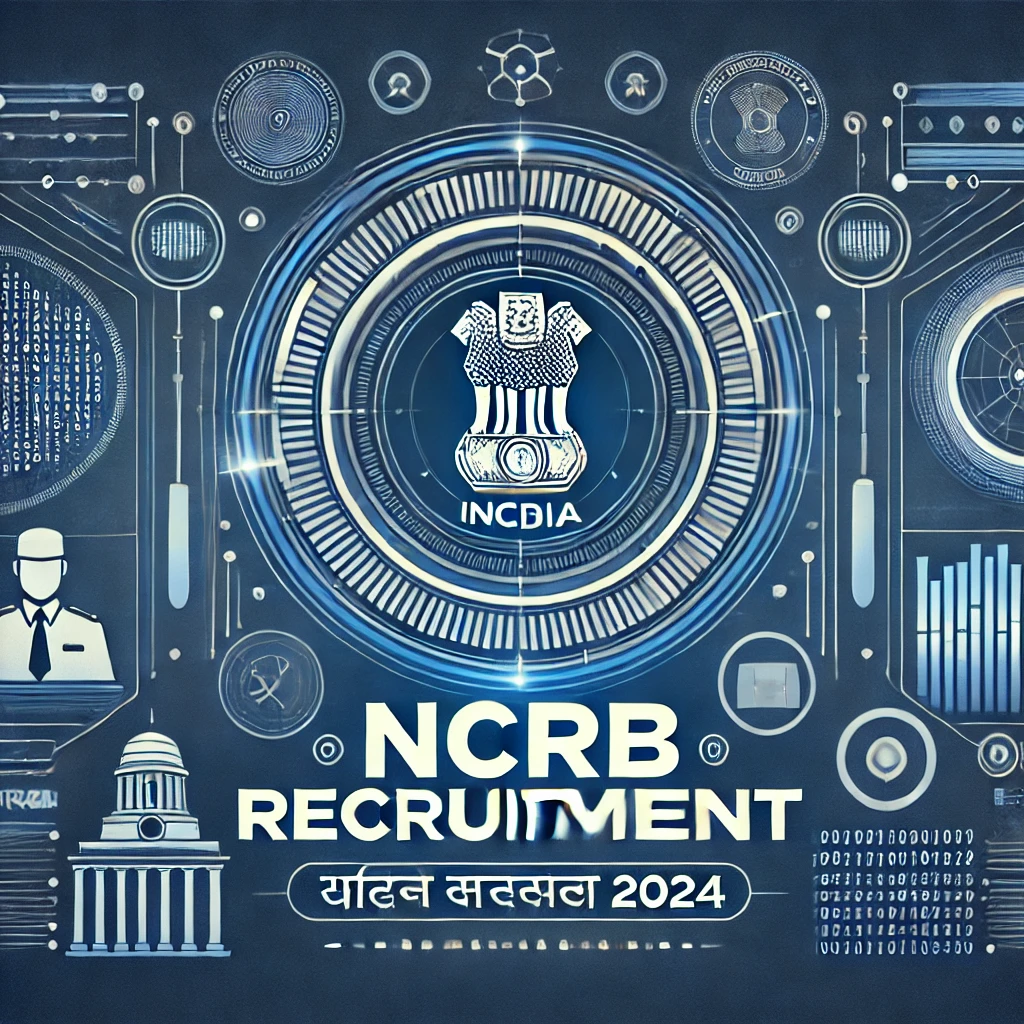 राष्ट्रीय अपराध रिकार्ड ब्यूरो (NCRB) ने तकनीकी अधिकारी के पद पर भर्ती | NCRB Recruitment
