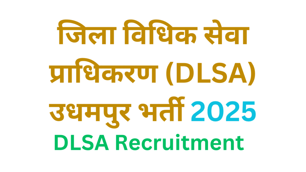 DLSA Recruitment