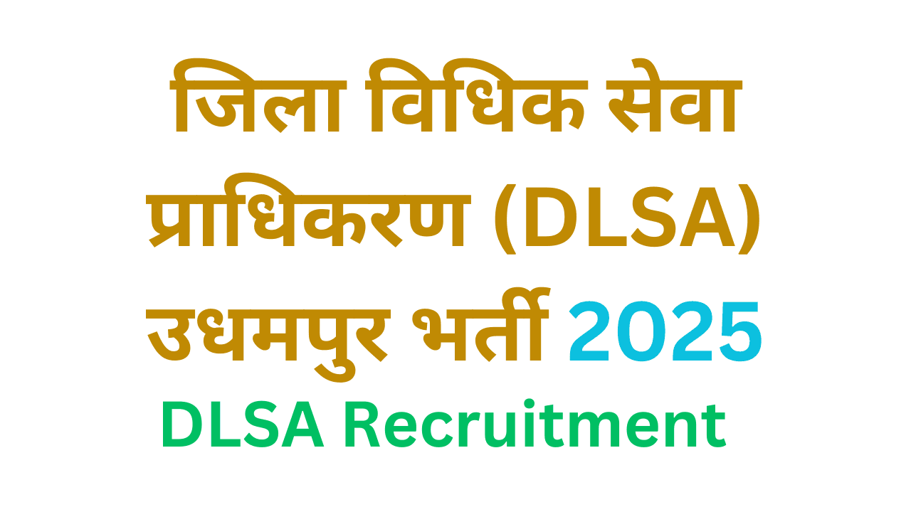 DLSA Recruitment