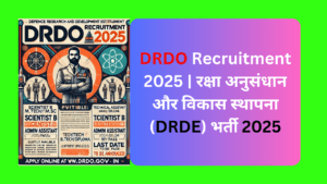 DRDO Recruitment 2025 | रक्षा अनुसंधान और विकास स्थापना (DRDE) भर्ती 2025
