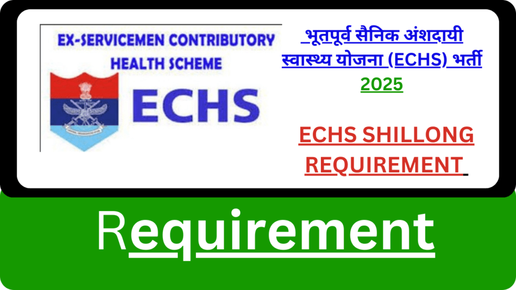 ECHS SHILLONG REQUIREMENT |
