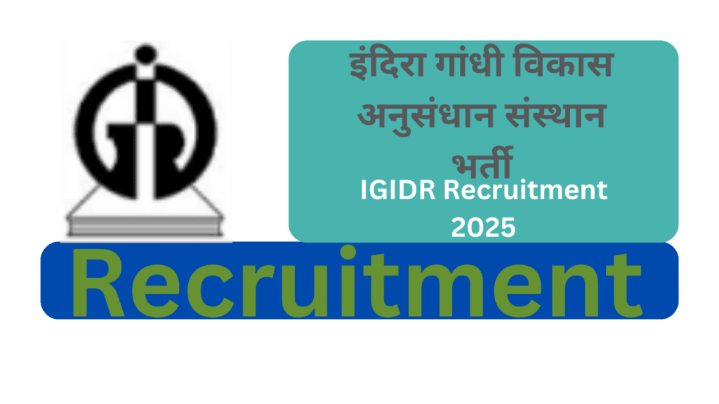 IGIDR Recruitment 2025