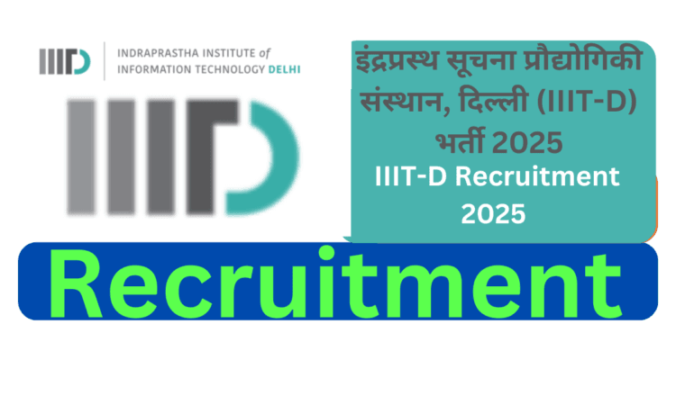 IIIT-D Recruitment 2025