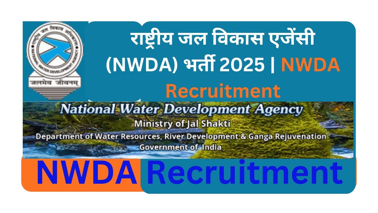 NWDA Recruitment