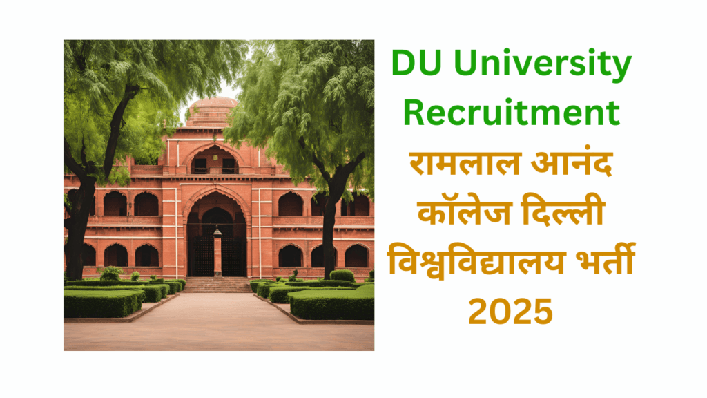 du university recruitment 