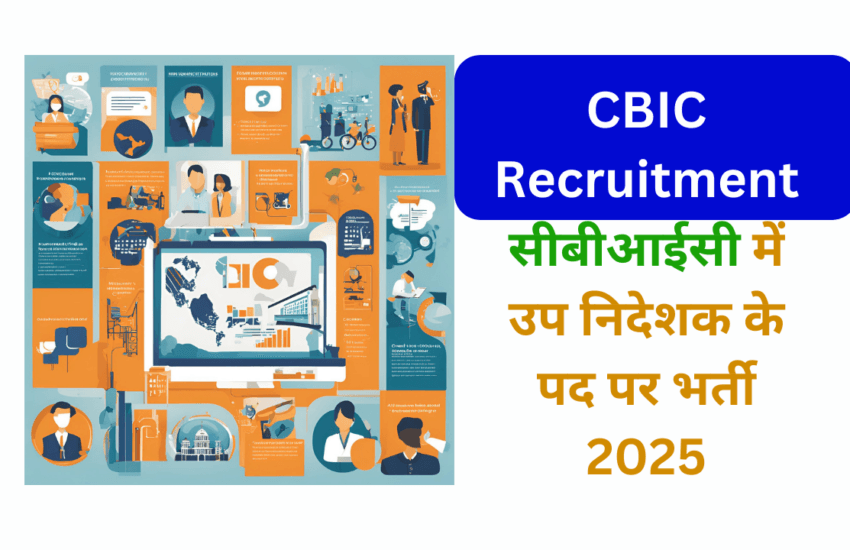 CBIC RECRUITMENT