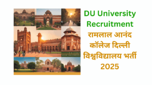du university recruitment