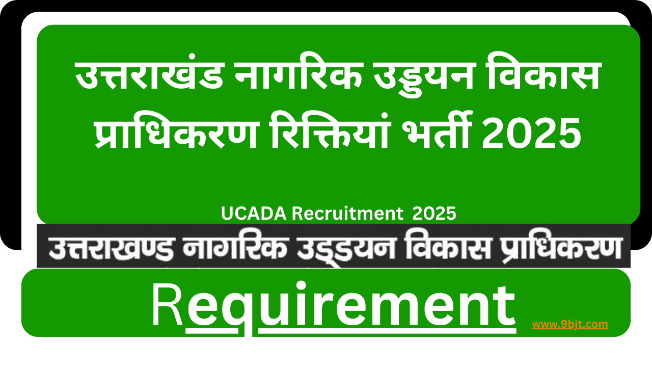 UCADA Recruitment 2025