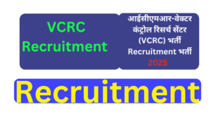 VCRC Recruitment
