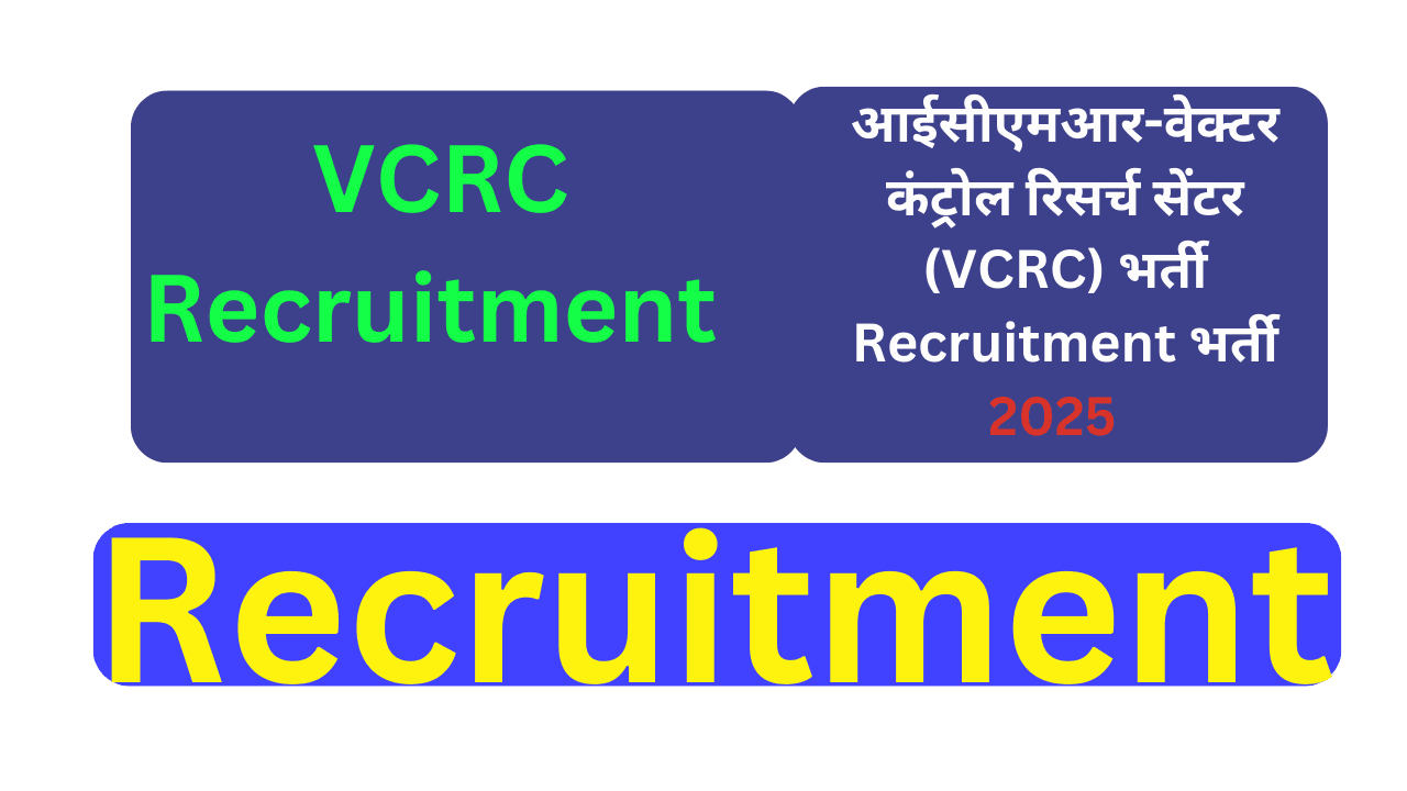 VCRC Recruitment