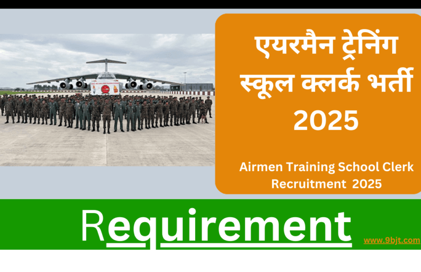 Airmen Training School Clerk Recruitment