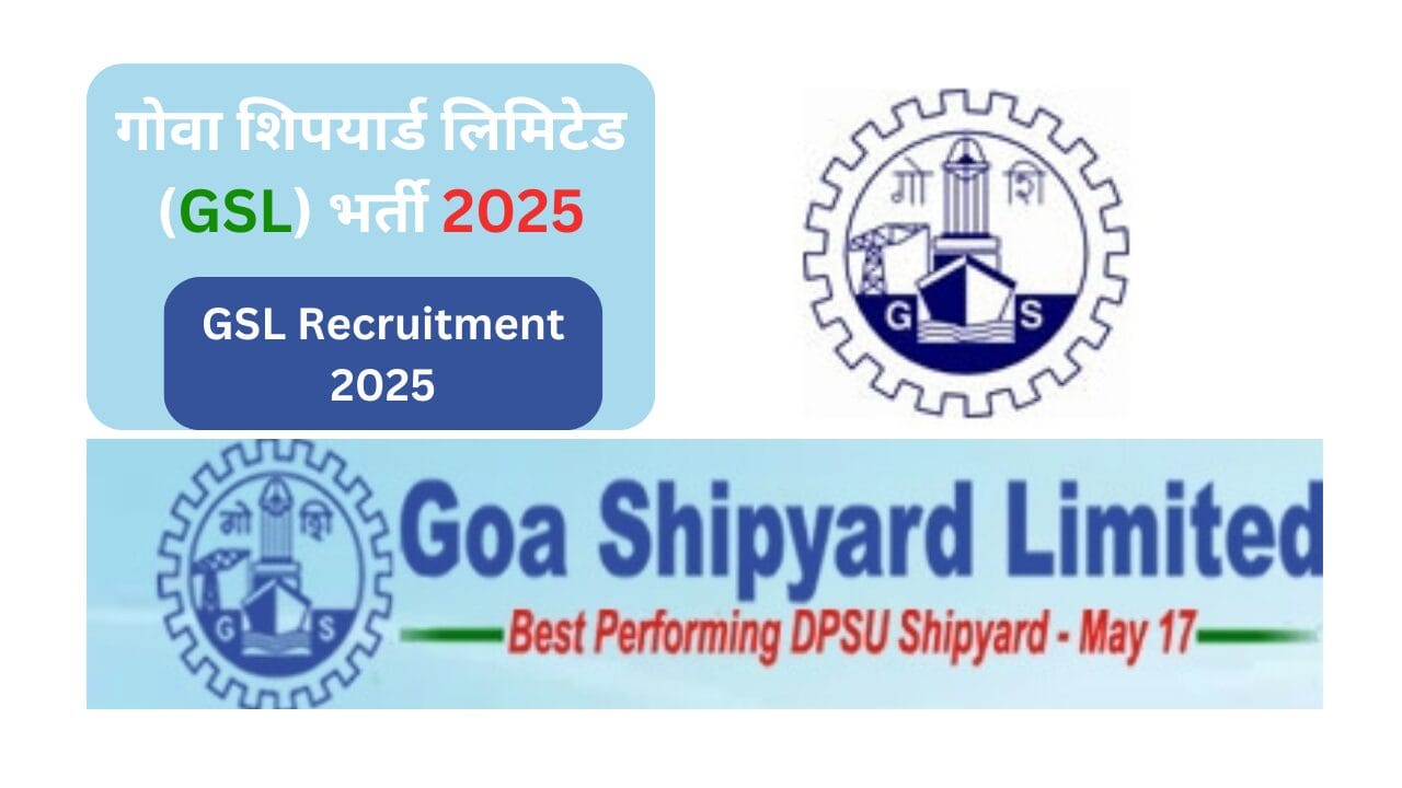 GSL Recruitment 2025