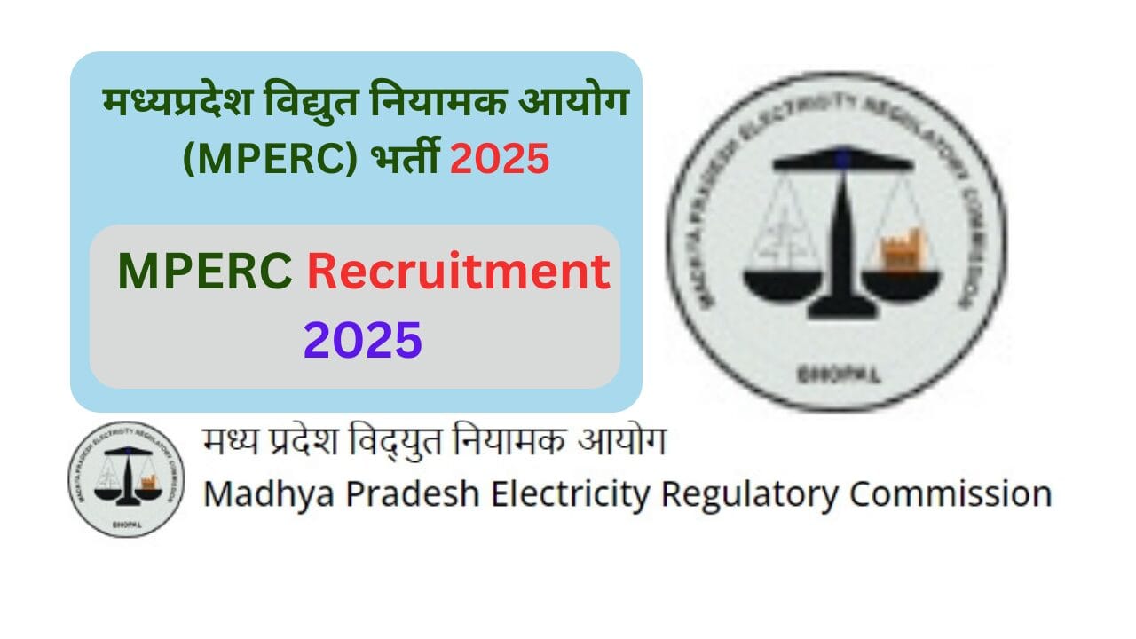 MPERC Recruitment 2025