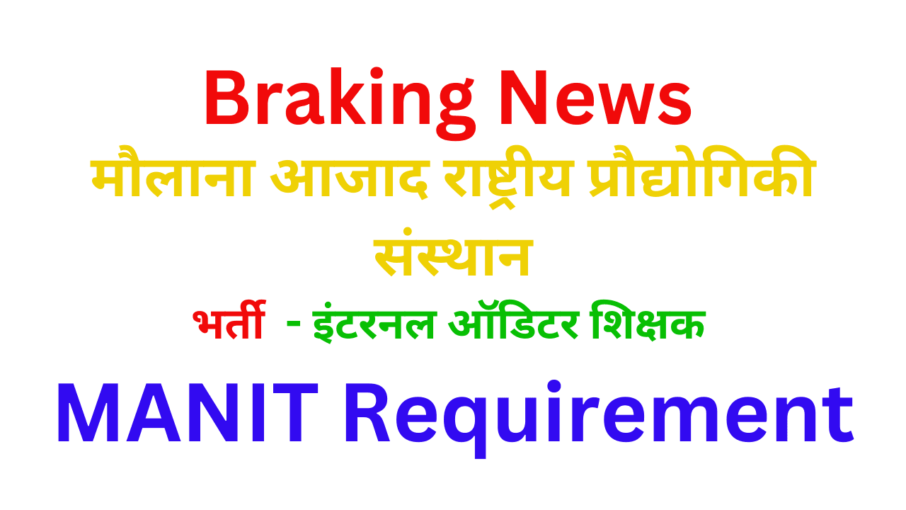 MANIT Requirement